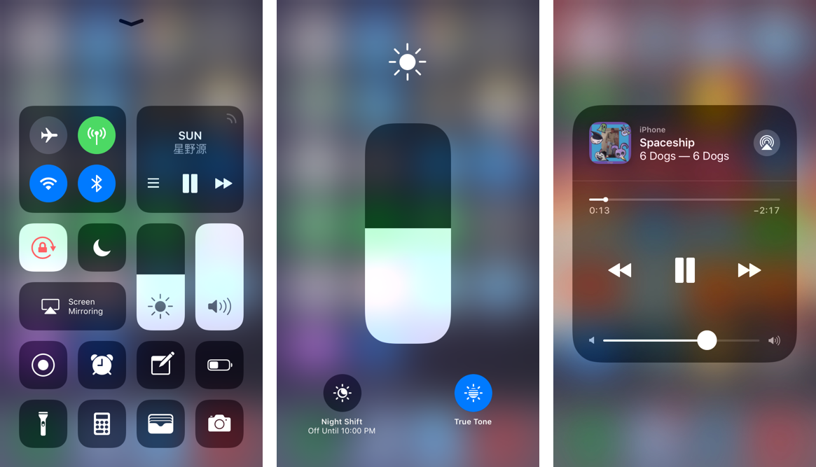 iOS 11 jietu